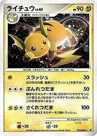 Raichu