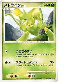 Scyther