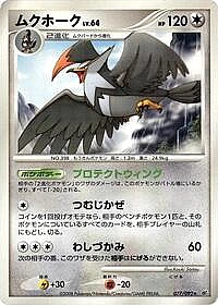 Staraptor