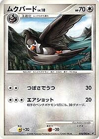 Staravia