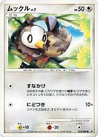 Starly