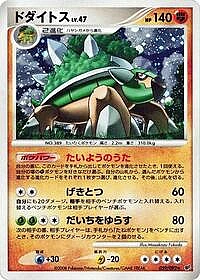 Torterra
