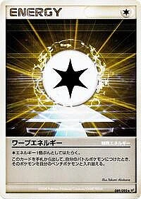 Warp Energy