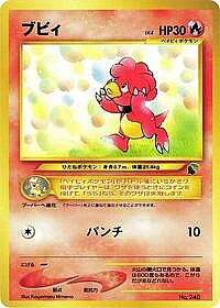 Magby