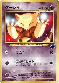 Abra