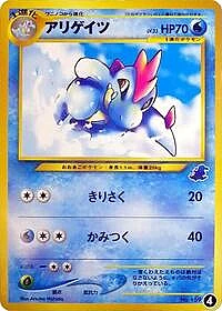 Croconaw