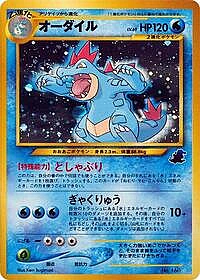 Feraligatr