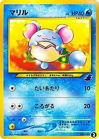 Marill