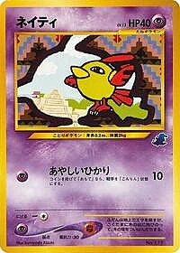 Natu