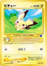 Pichu