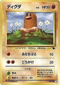 Diglett