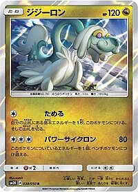 Drampa