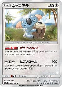 Komala