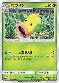 Weepinbell