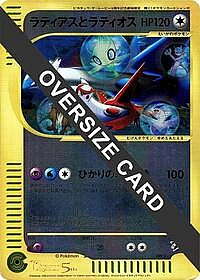 Latias and Latios (Jumbo)
