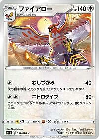 Talonflame