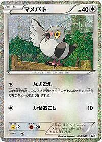 Pidove