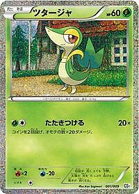 Snivy