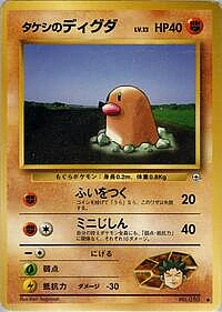 Brock's Diglett