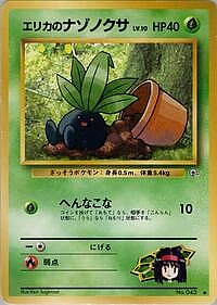 Erika's Oddish (Lv.10)