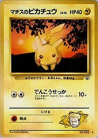 Lt. Surge's Pikachu