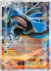 Black Kyurem