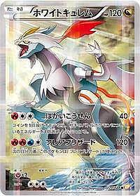 White Kyurem