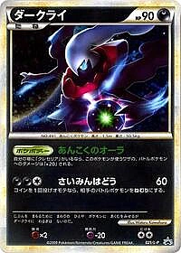 Darkrai