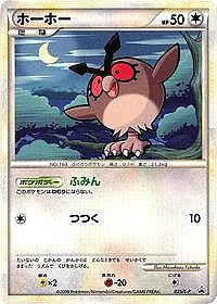 Hoothoot
