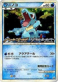 Totodile