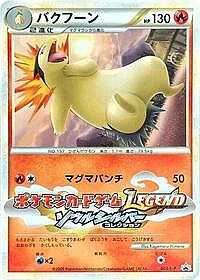 Typhlosion