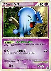 Wobbuffet