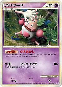 Mr. Mime
