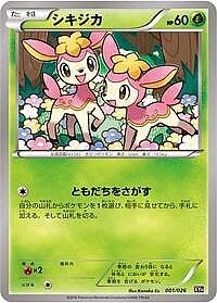 Deerling