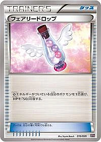 Fairy Drop