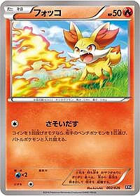 Fennekin