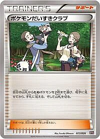 Pokemon Fan Club