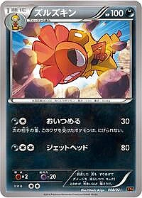 Scrafty