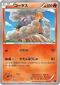 Torkoal
