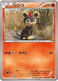 Litleo
