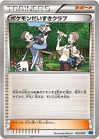 Pokemon Fan Club