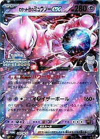 Team Rocket's Mewtwo ex
