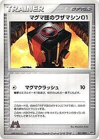 Team Magma Technical Machine 01
