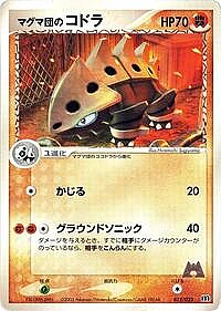 Team Magma's Lairon