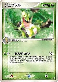 Grovyle