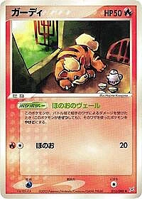 Growlithe