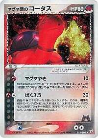 Team Magma's Torkoal