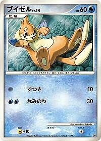 Buizel