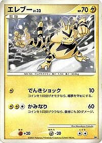 Electabuzz