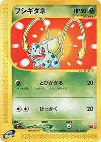 Bulbasaur